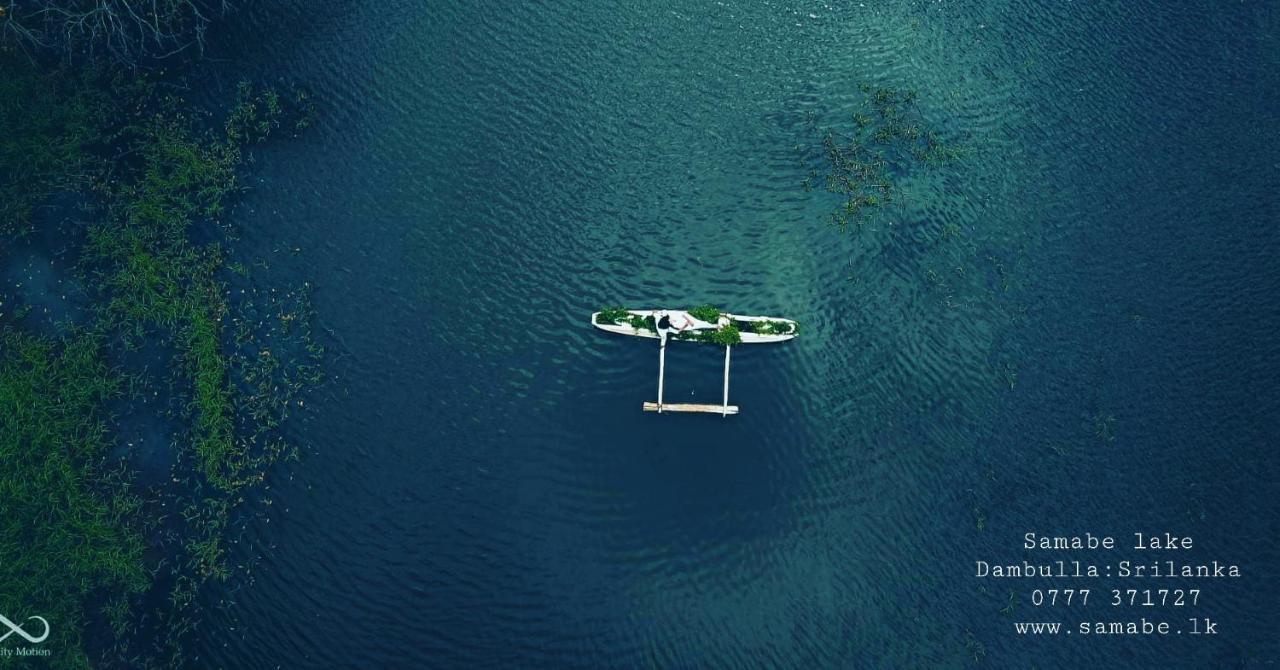 Samabe Lake Dambulla Luaran gambar
